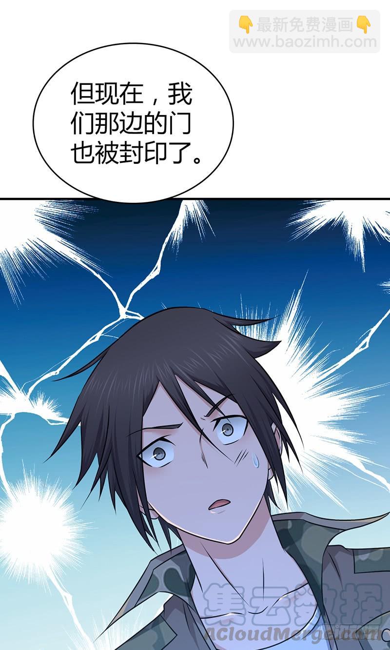 031 插翅难逃-第63话