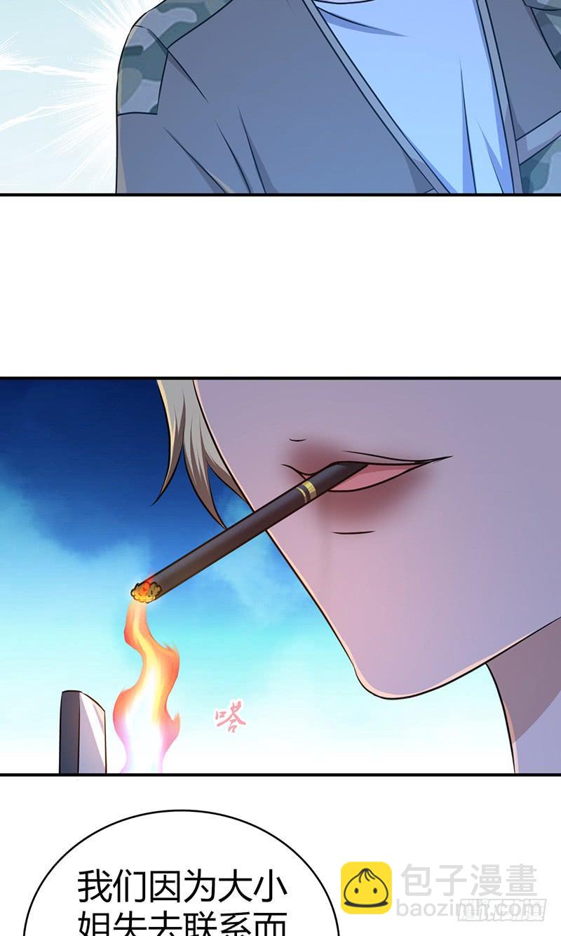 031 插翅难逃-第63话