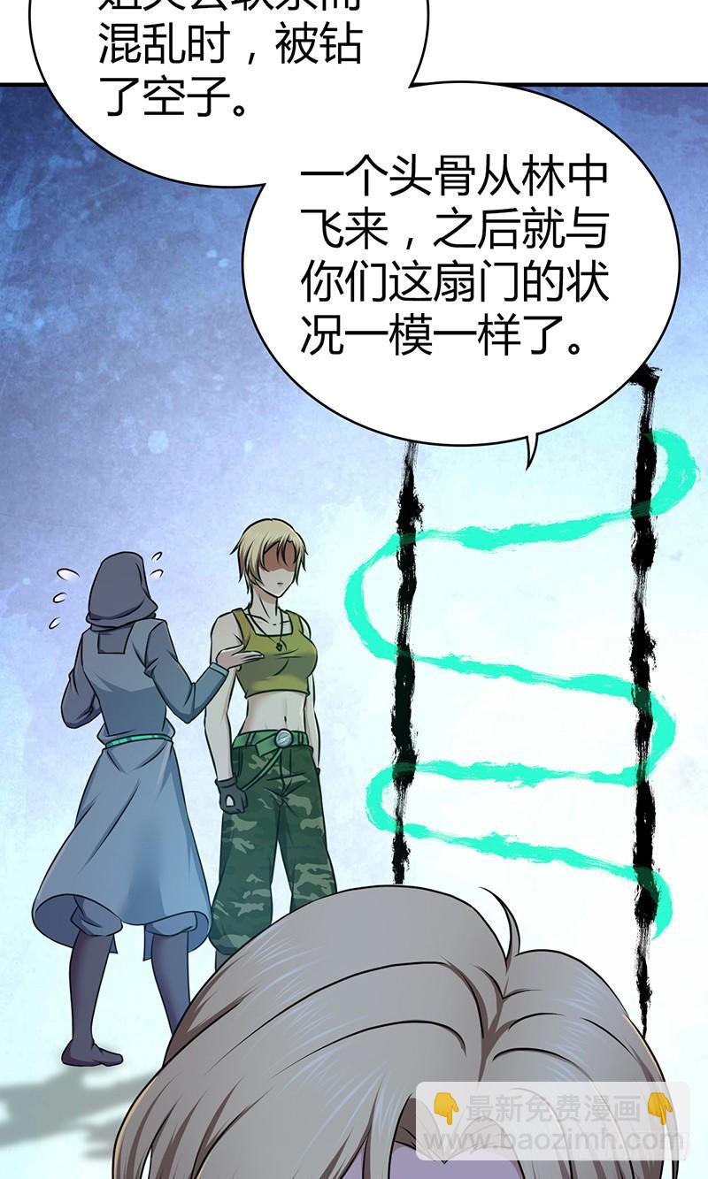 031 插翅难逃-第63话