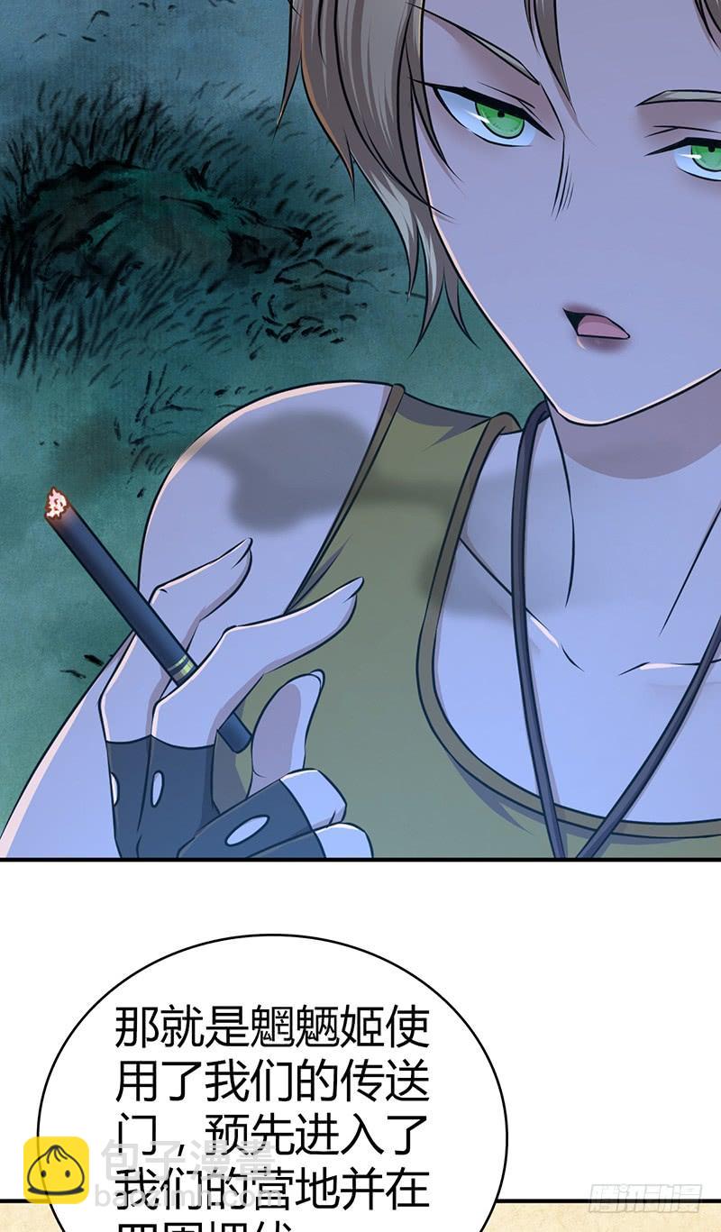 031 插翅难逃-第63话