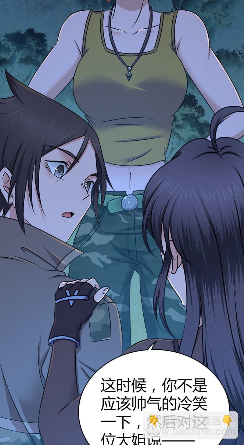 031 插翅难逃-第63话