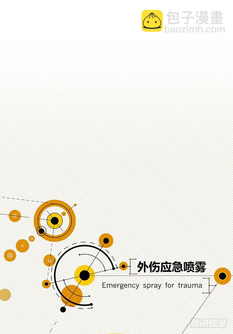 031 插翅难逃-第63话