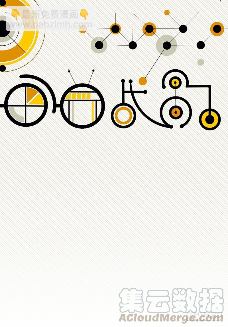 031 插翅难逃-第63话