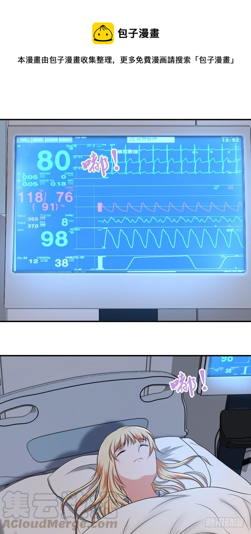 033 荣誉决斗-第65话