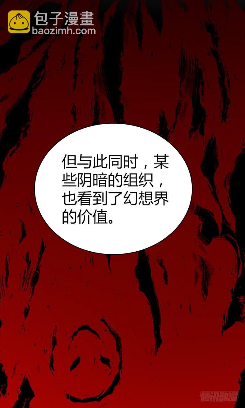 033 荣誉决斗-第65话