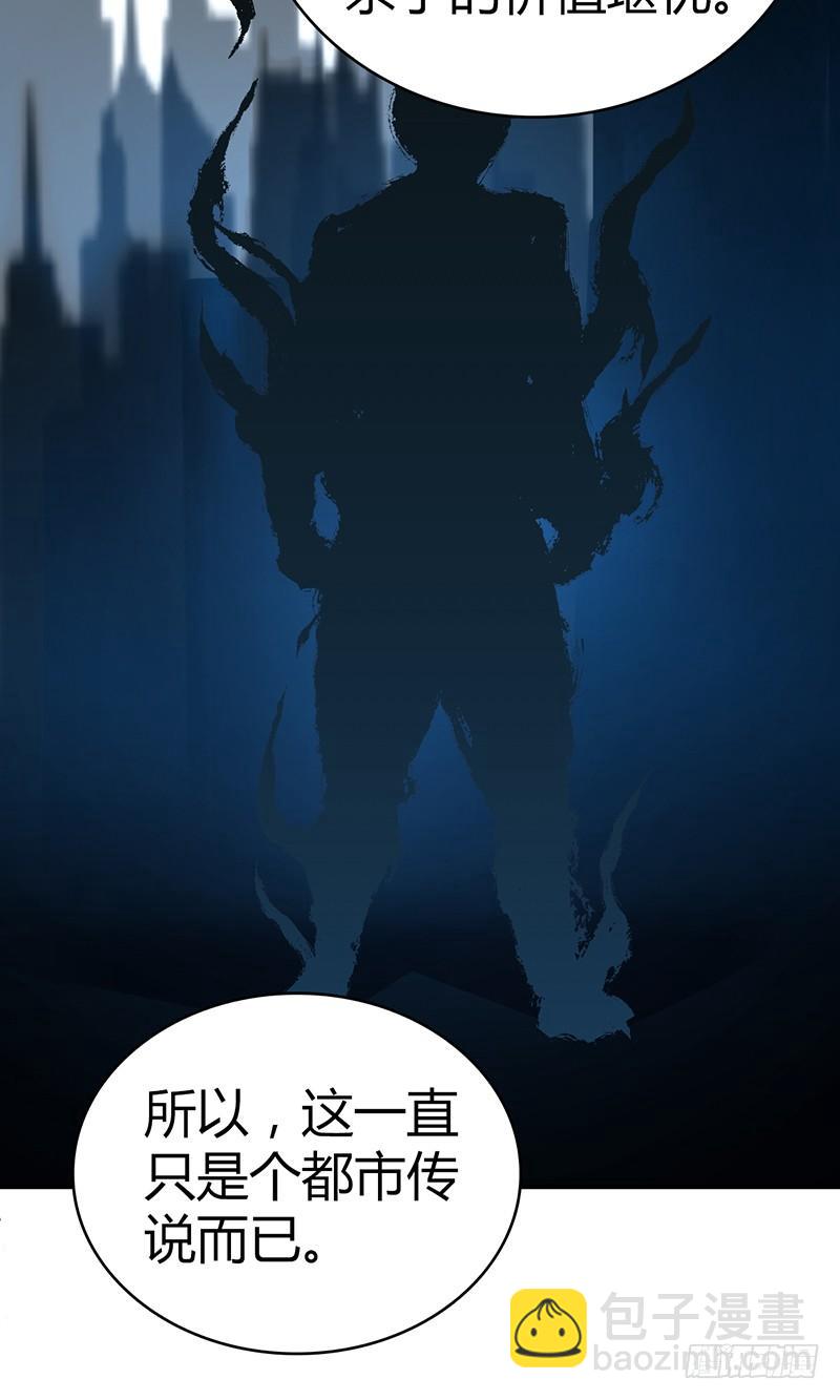 033 荣誉决斗-第65话