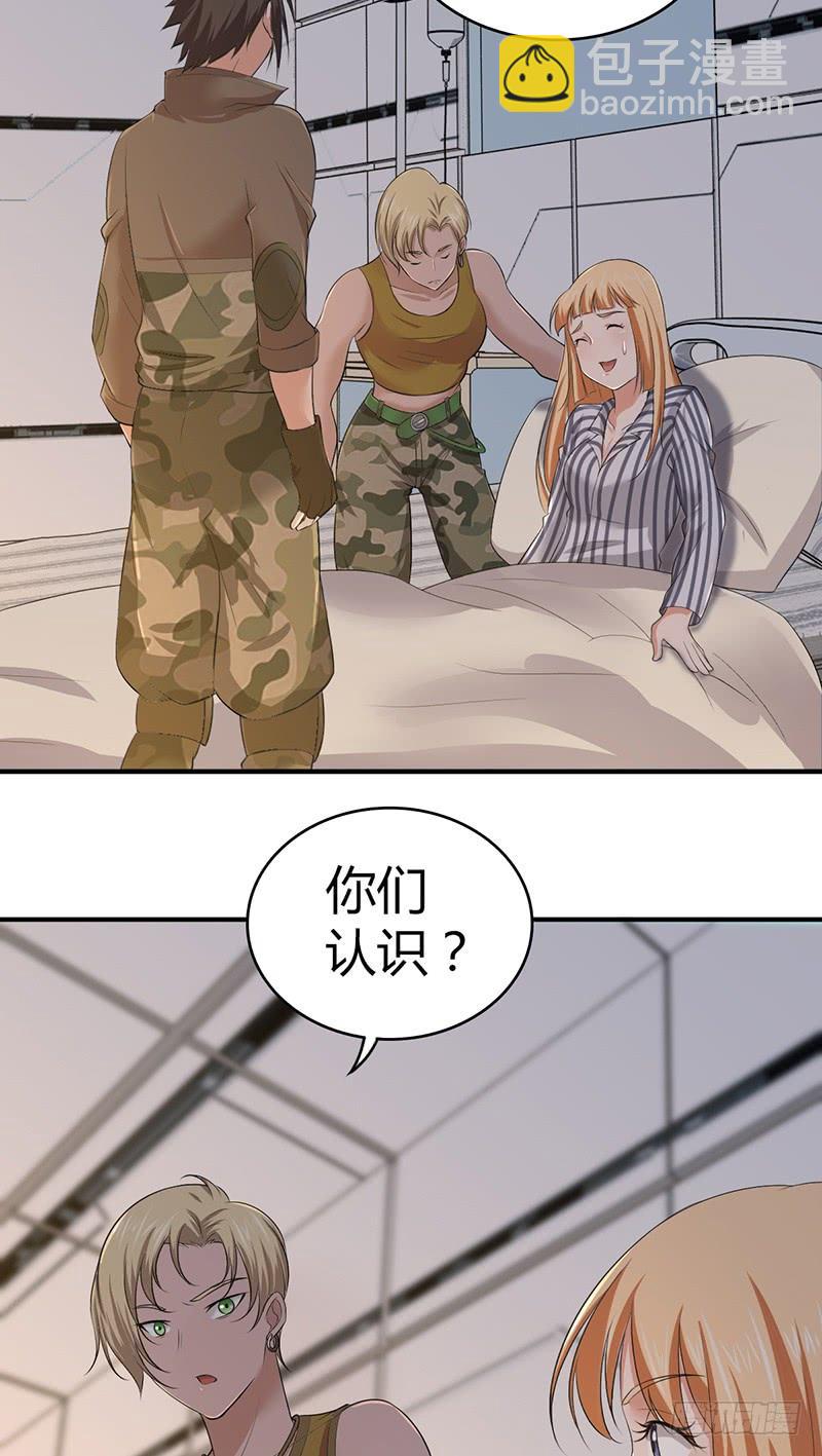 033 荣誉决斗-第65话