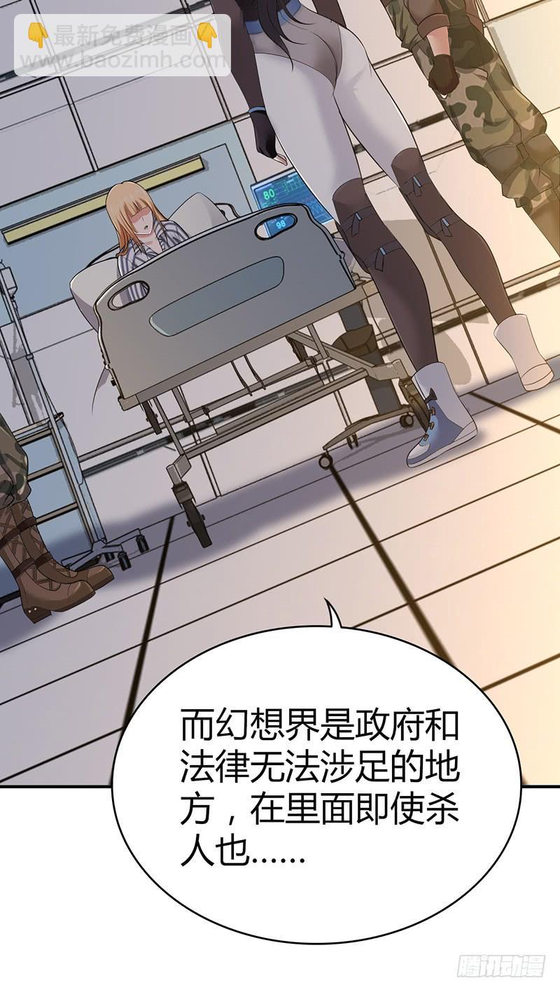 033 荣誉决斗-第65话