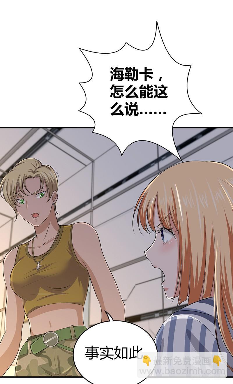 033 荣誉决斗-第65话