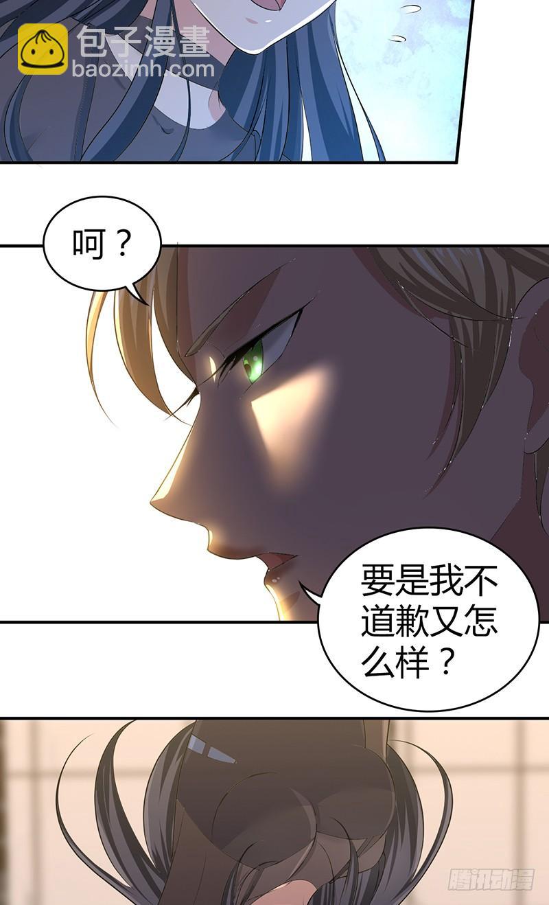 033 荣誉决斗-第65话