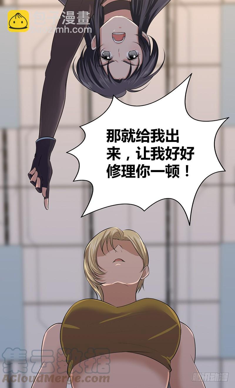 033 荣誉决斗-第65话