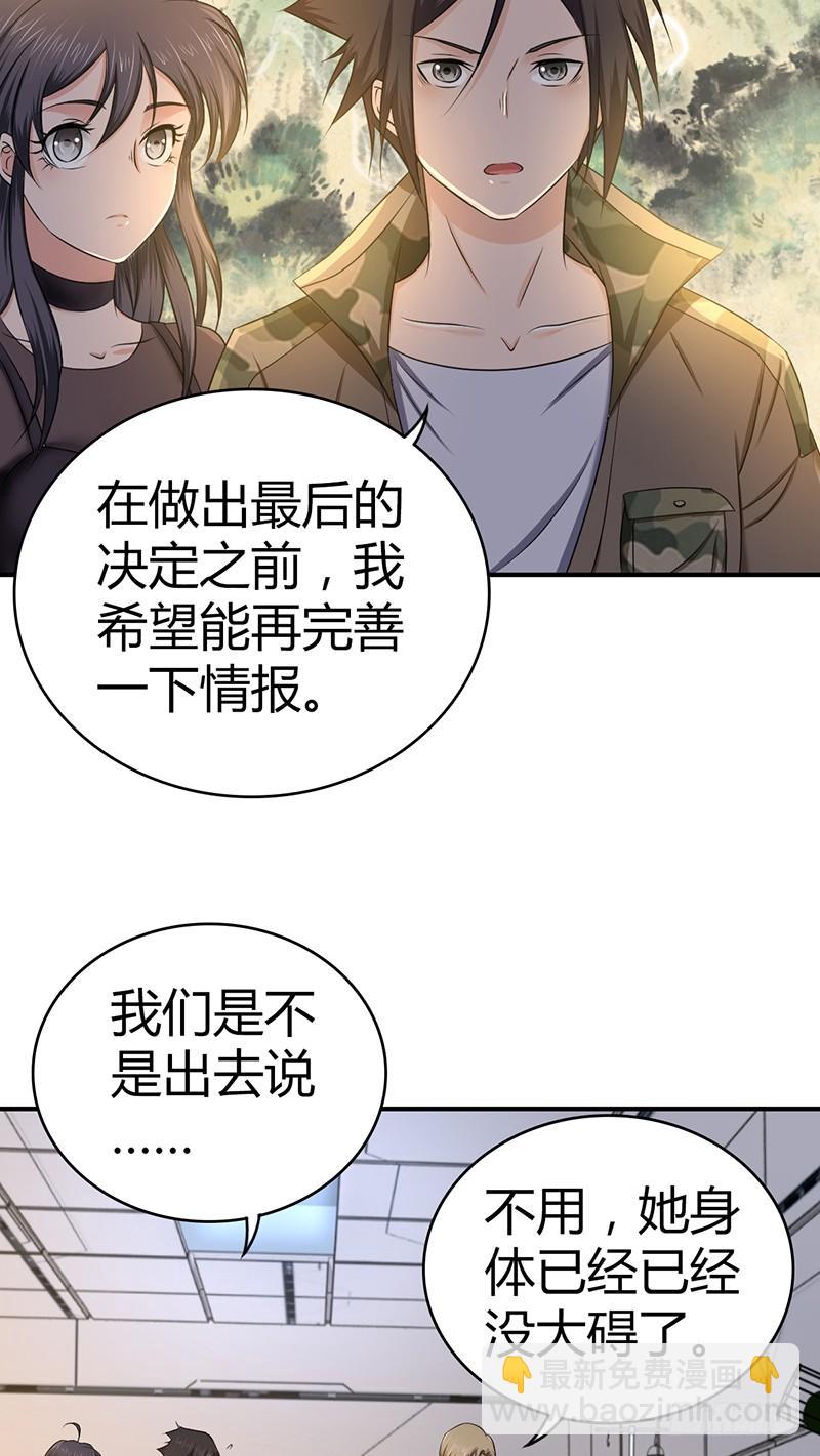 033 荣誉决斗-第65话