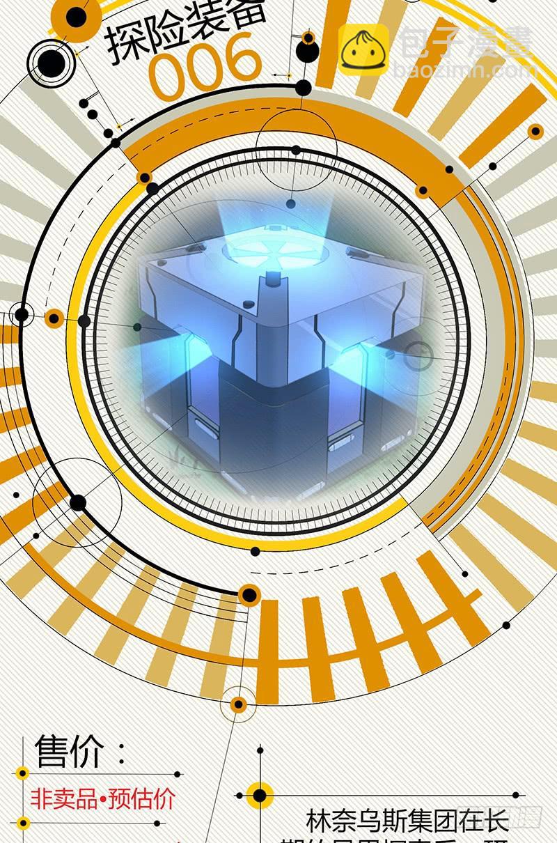 033 荣誉决斗-第65话