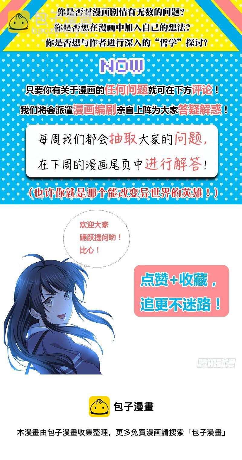 033 荣誉决斗-第65话