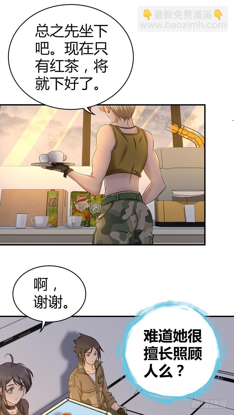 033 荣誉决斗-第65话