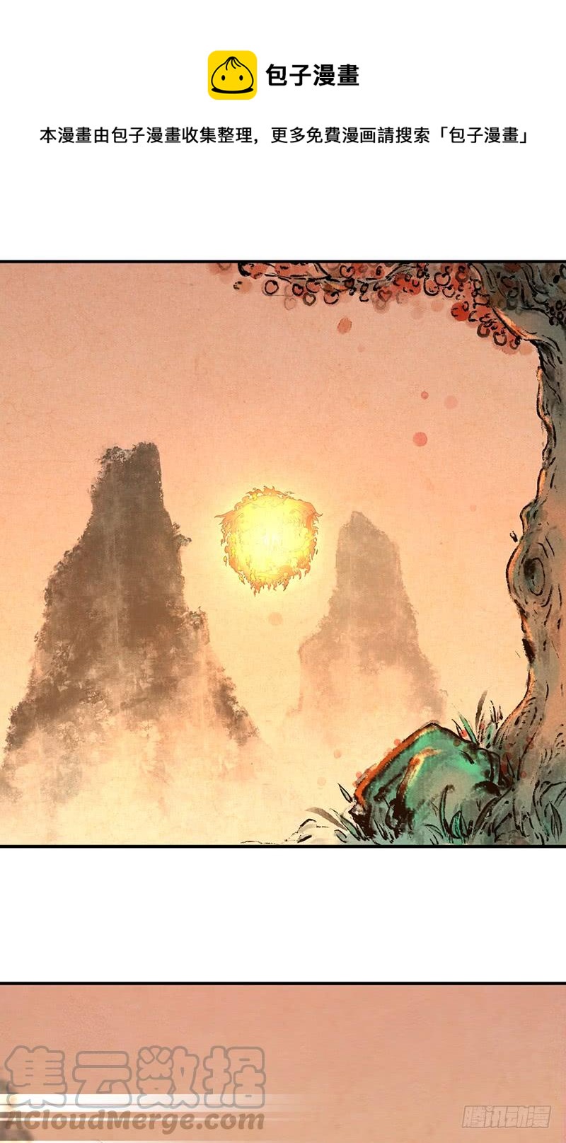 035 缺少的东西-第67话