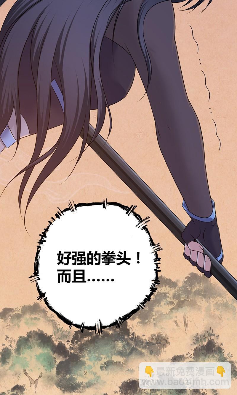 035 缺少的东西-第67话