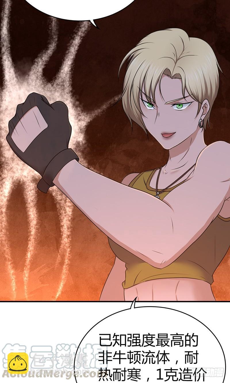 035 缺少的东西-第67话