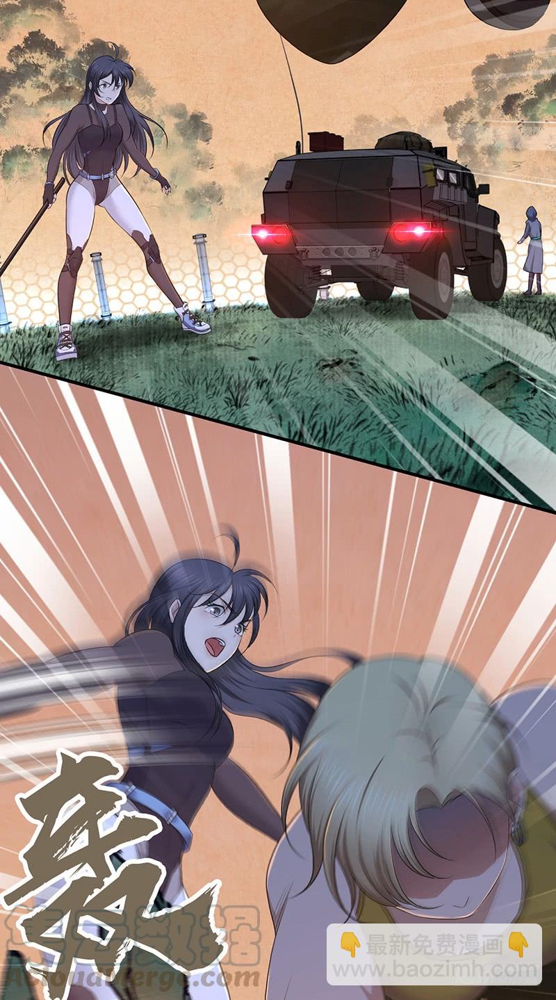 035 缺少的东西-第67话