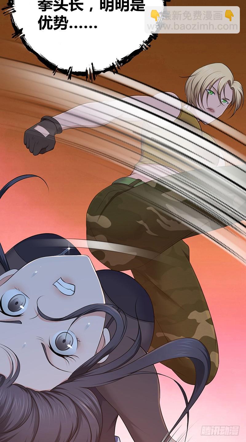 035 缺少的东西-第67话