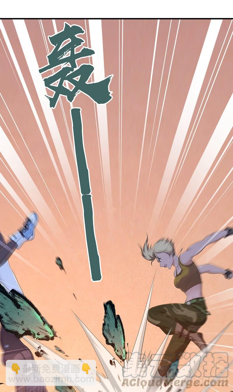 035 缺少的东西-第67话