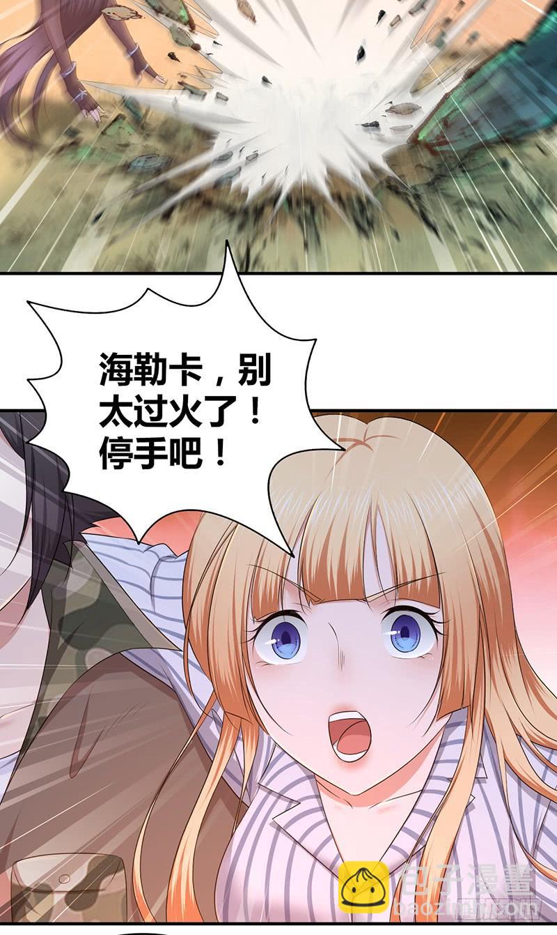 035 缺少的东西-第67话