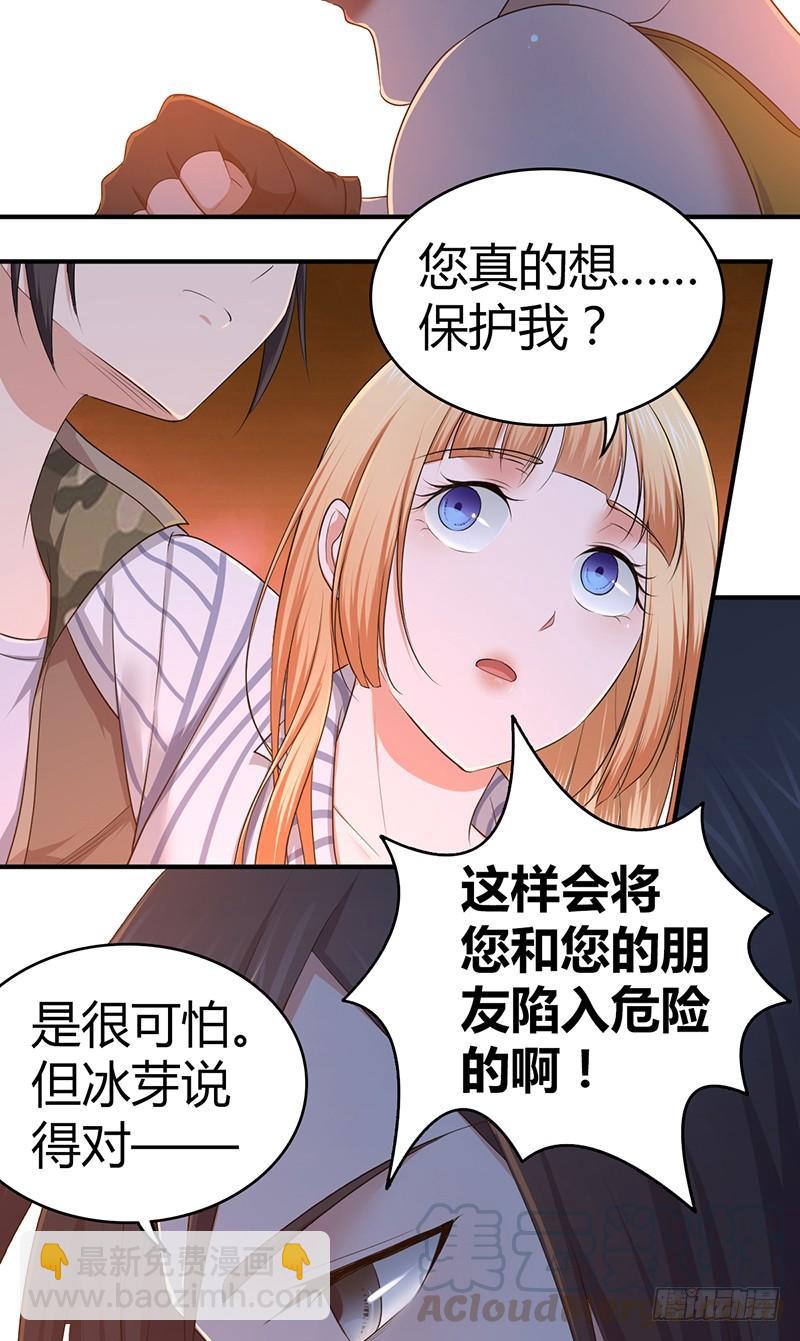 035 缺少的东西-第67话