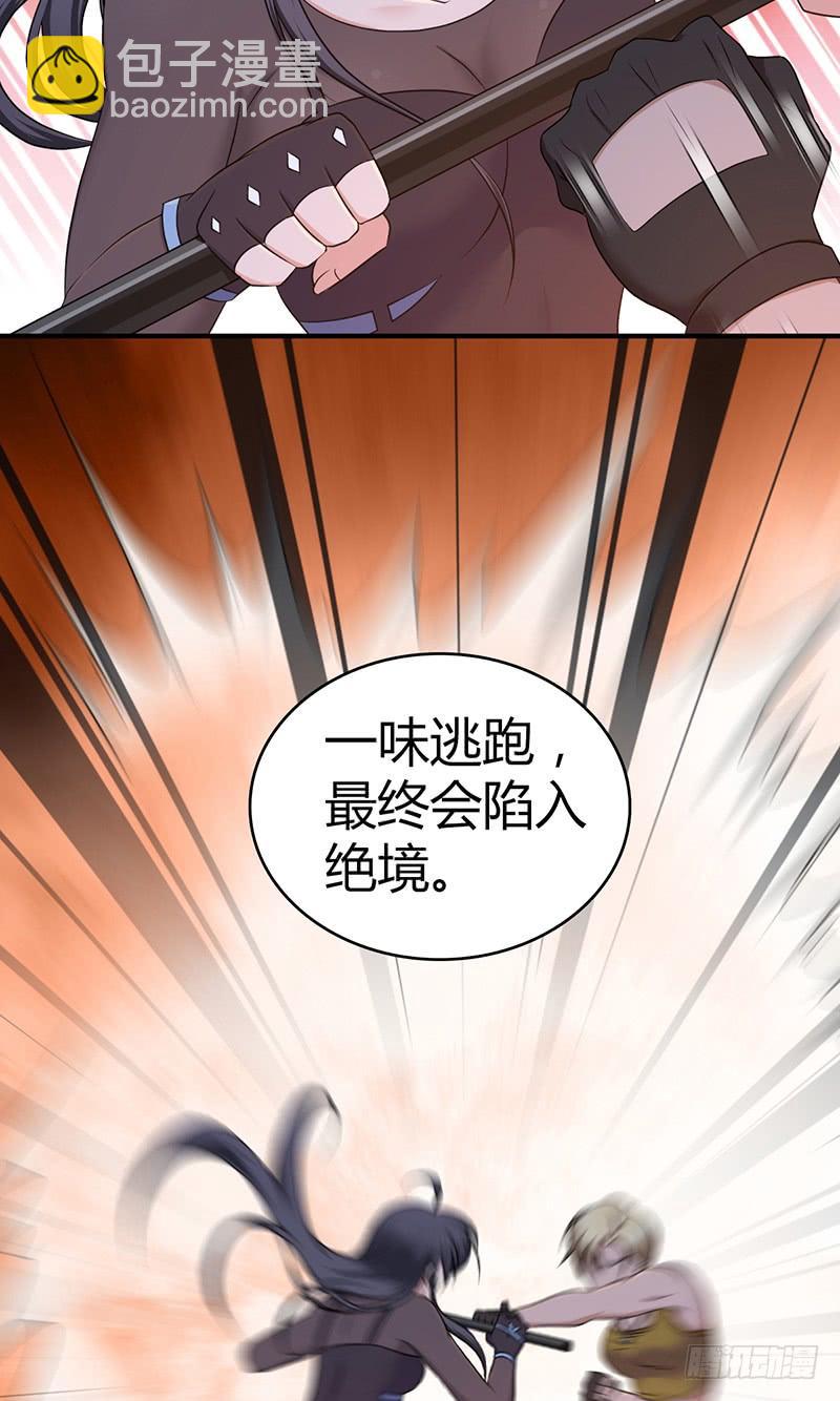 035 缺少的东西-第67话