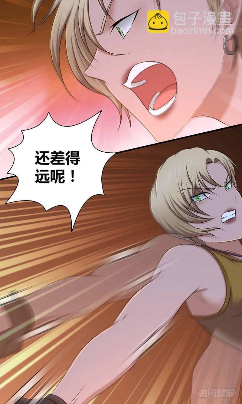 035 缺少的东西-第67话