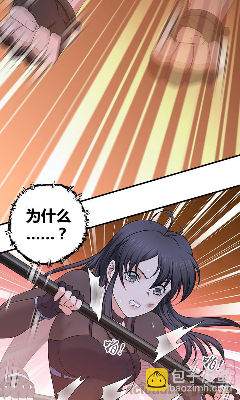 035 缺少的东西-第67话