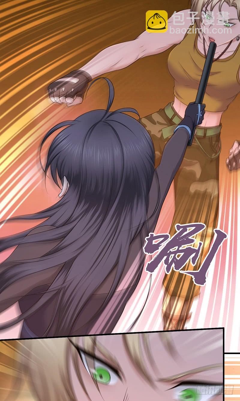 035 缺少的东西-第67话