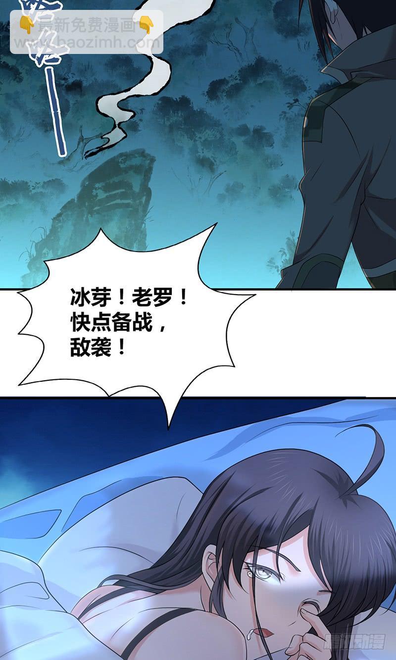 043 没法放弃-第75话