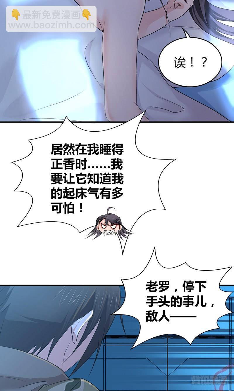 043 没法放弃-第75话