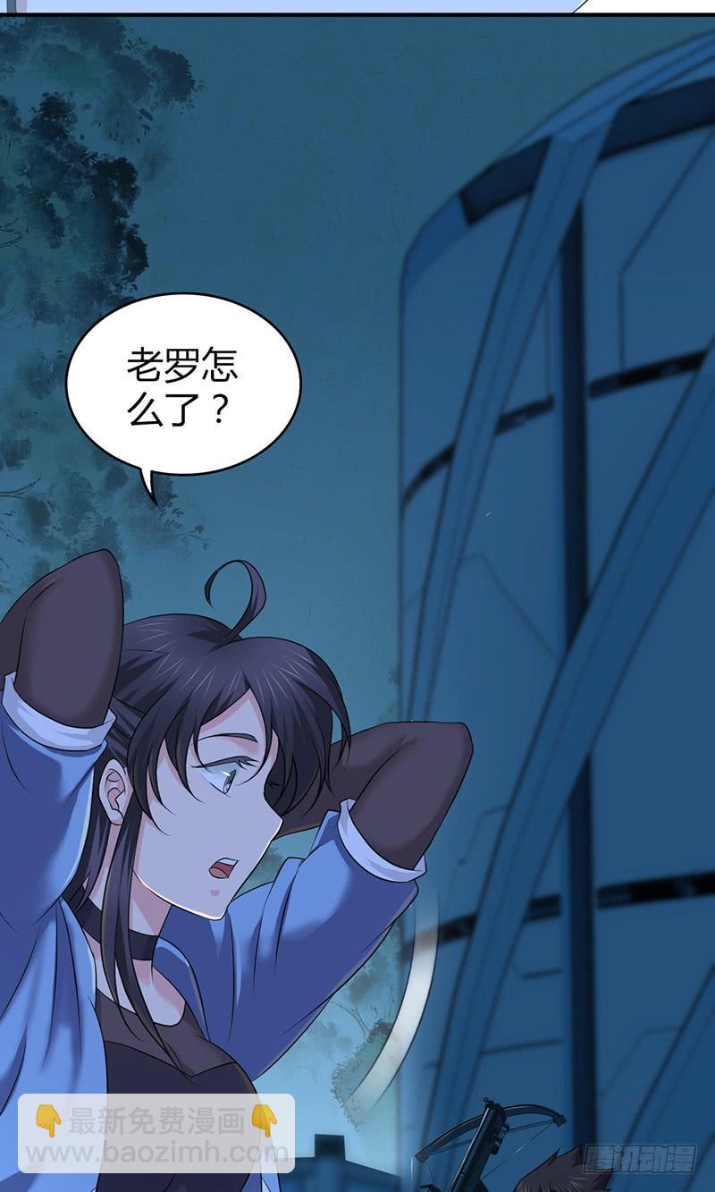 043 没法放弃-第75话