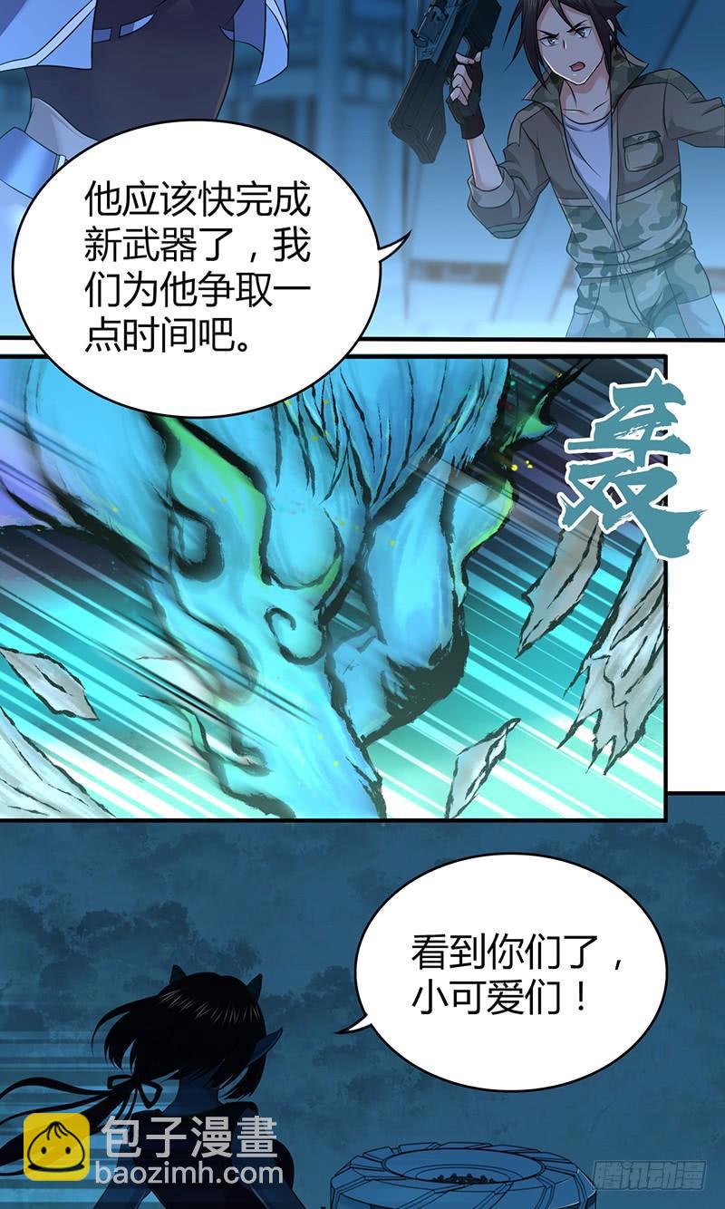 043 没法放弃-第75话