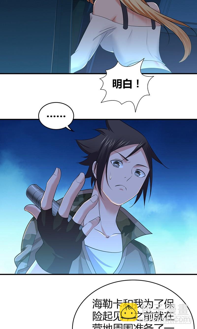 043 没法放弃-第75话