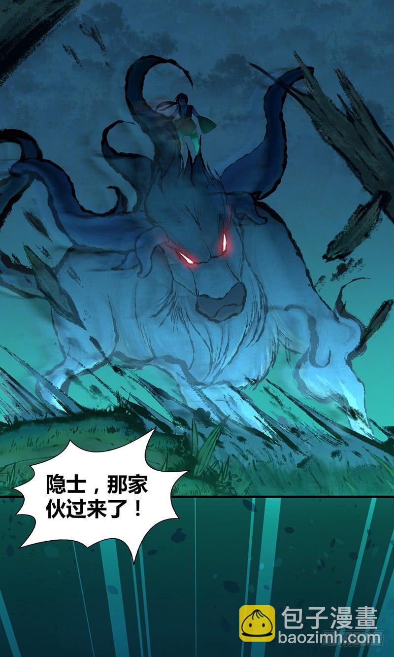 043 没法放弃-第75话