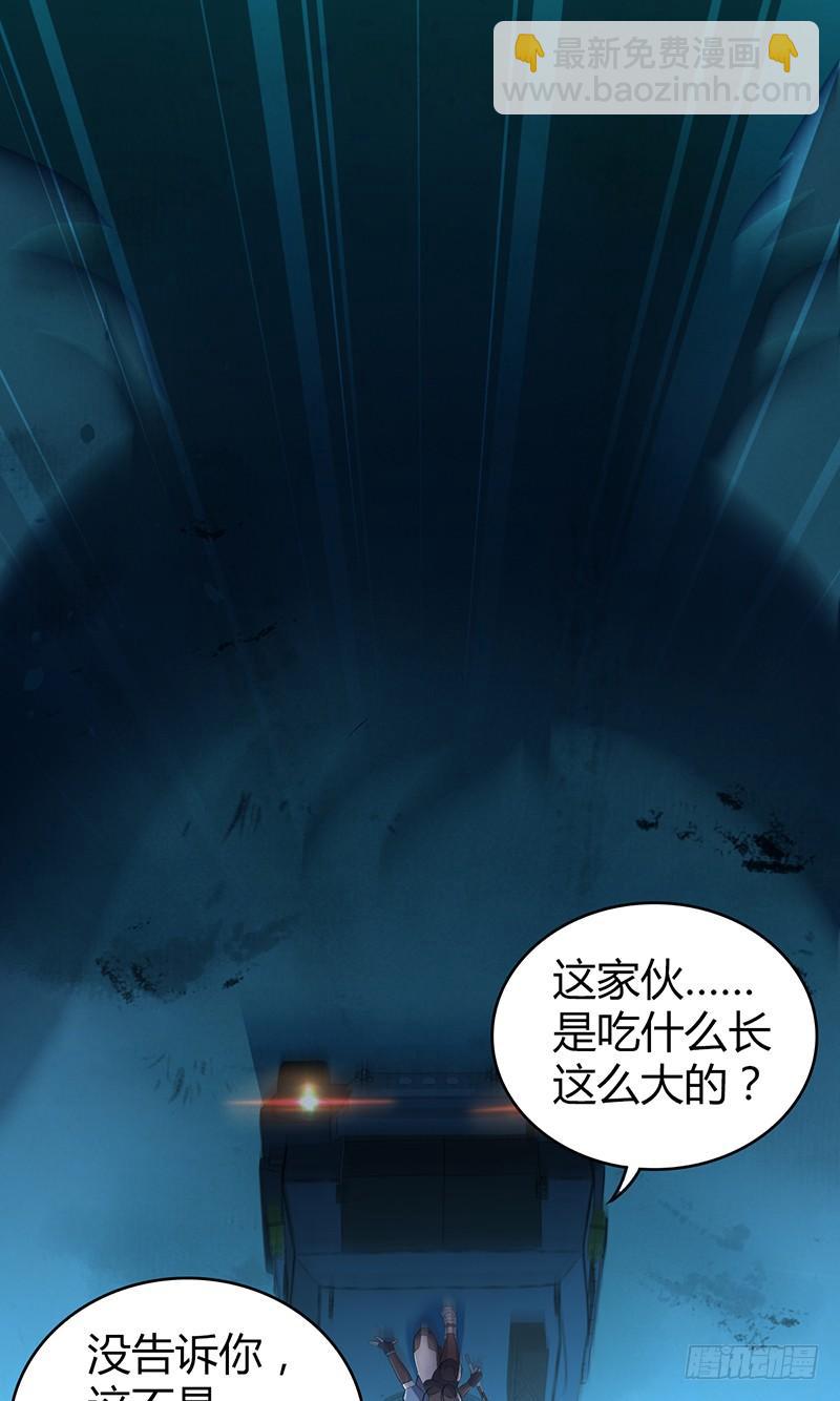 043 没法放弃-第75话