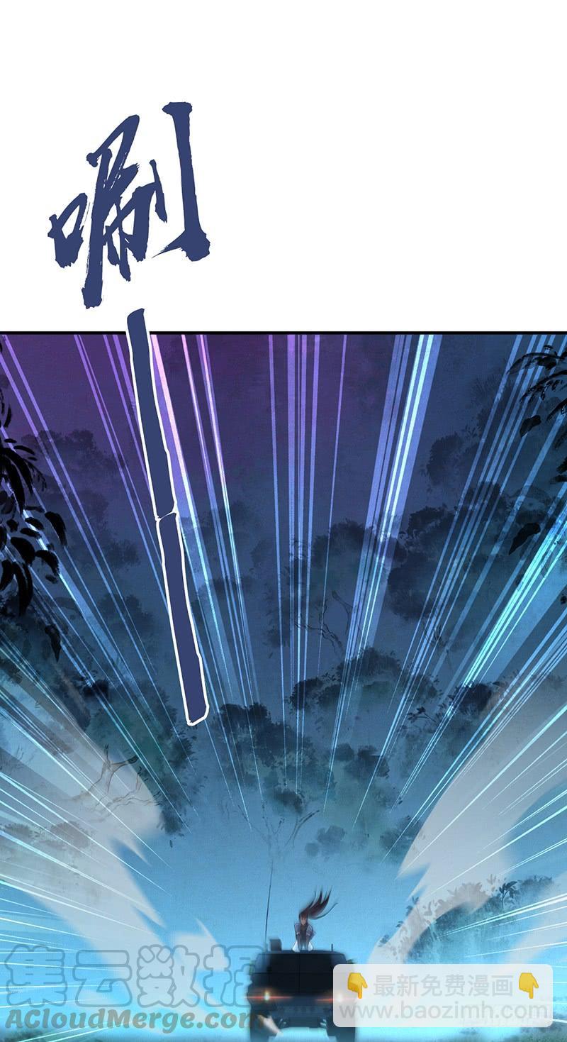 043 没法放弃-第75话