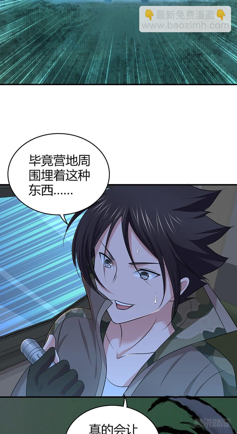 043 没法放弃-第75话