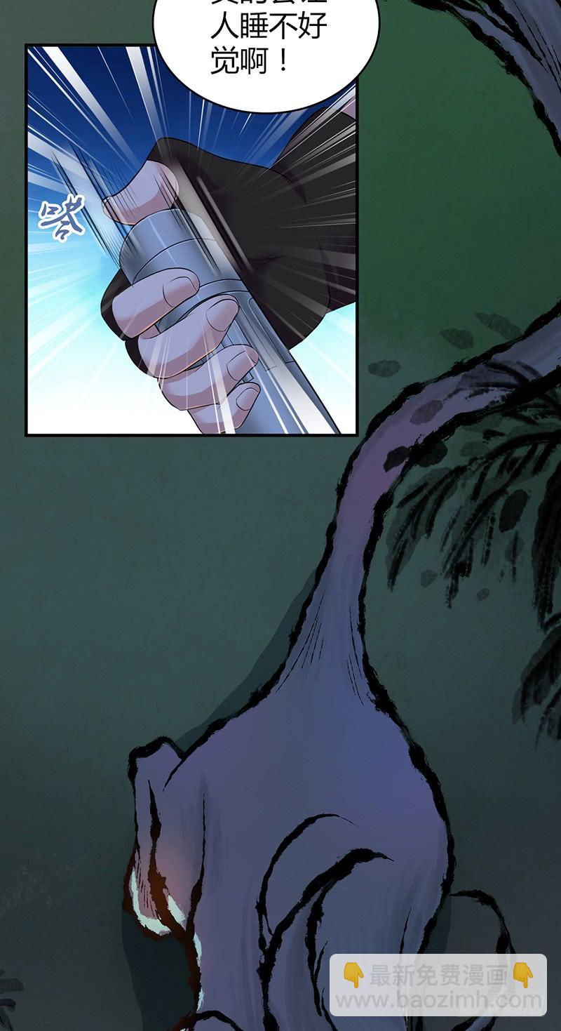 043 没法放弃-第75话