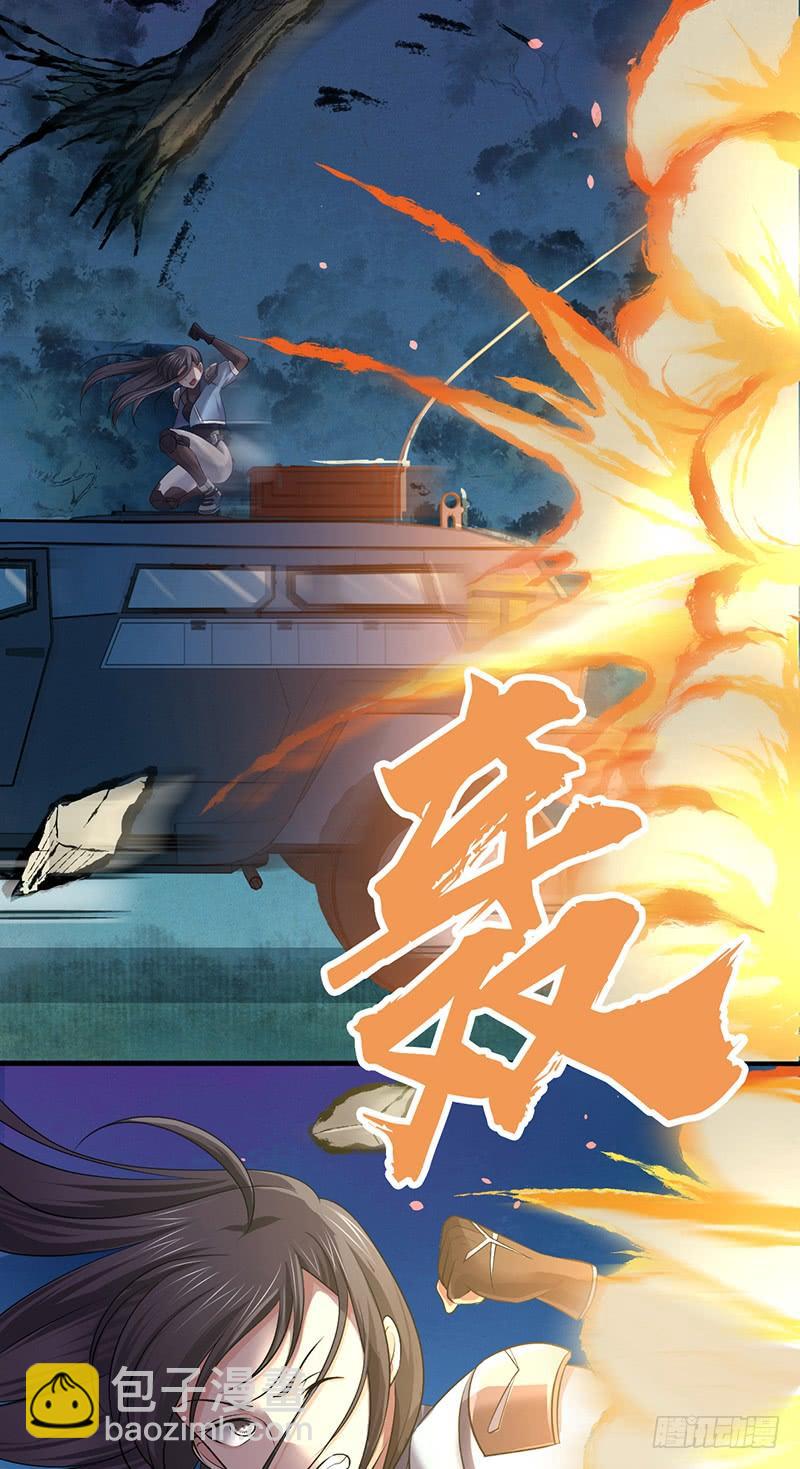 043 没法放弃-第75话