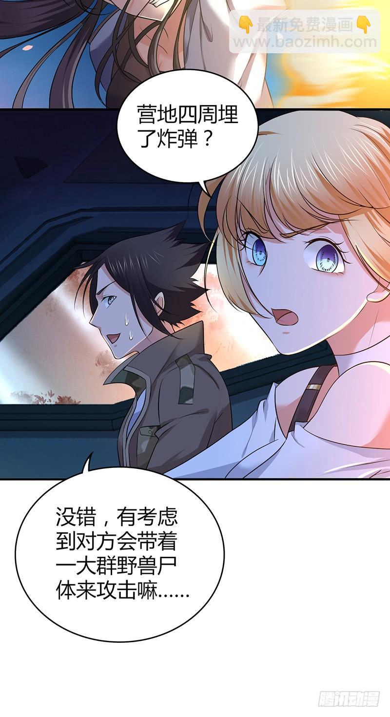 043 没法放弃-第75话