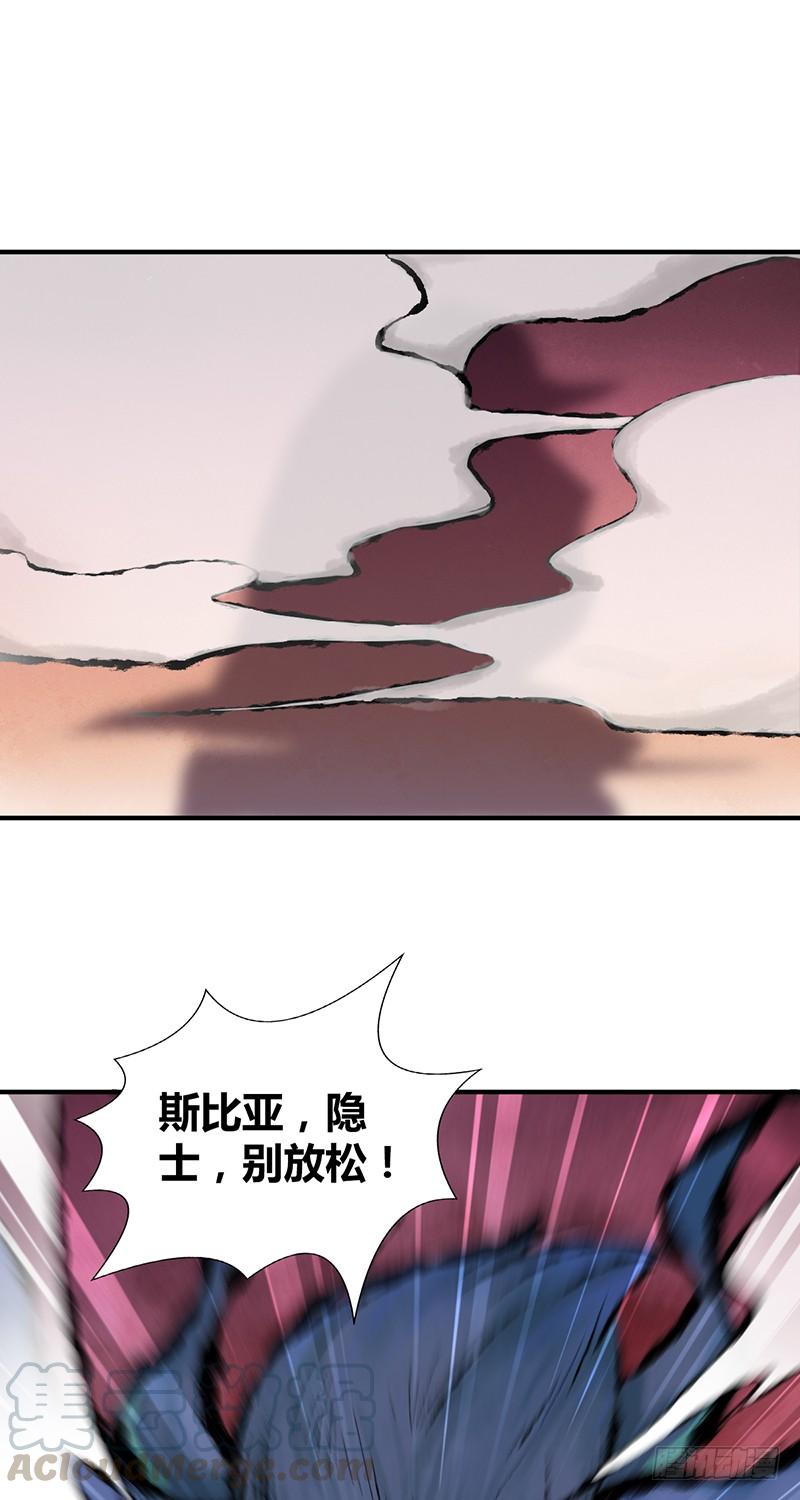 043 没法放弃-第75话