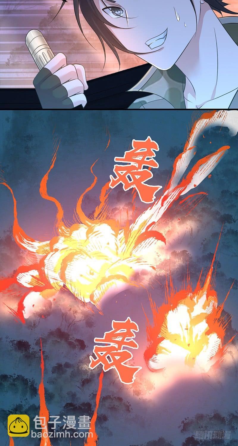 043 没法放弃-第75话