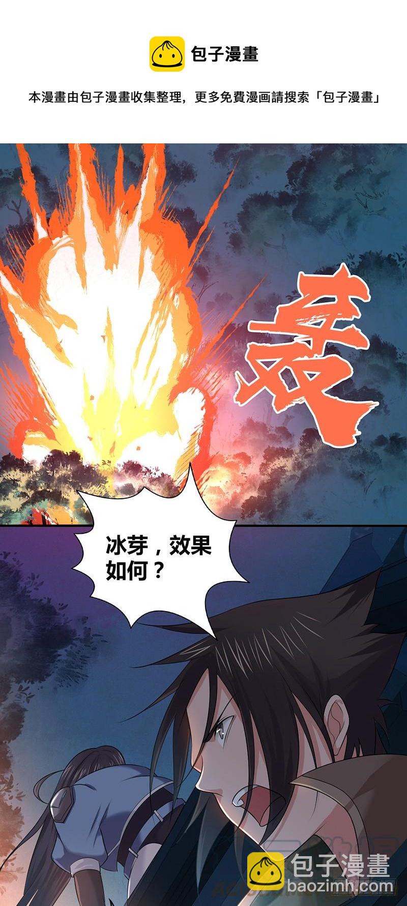 043 没法放弃-第75话