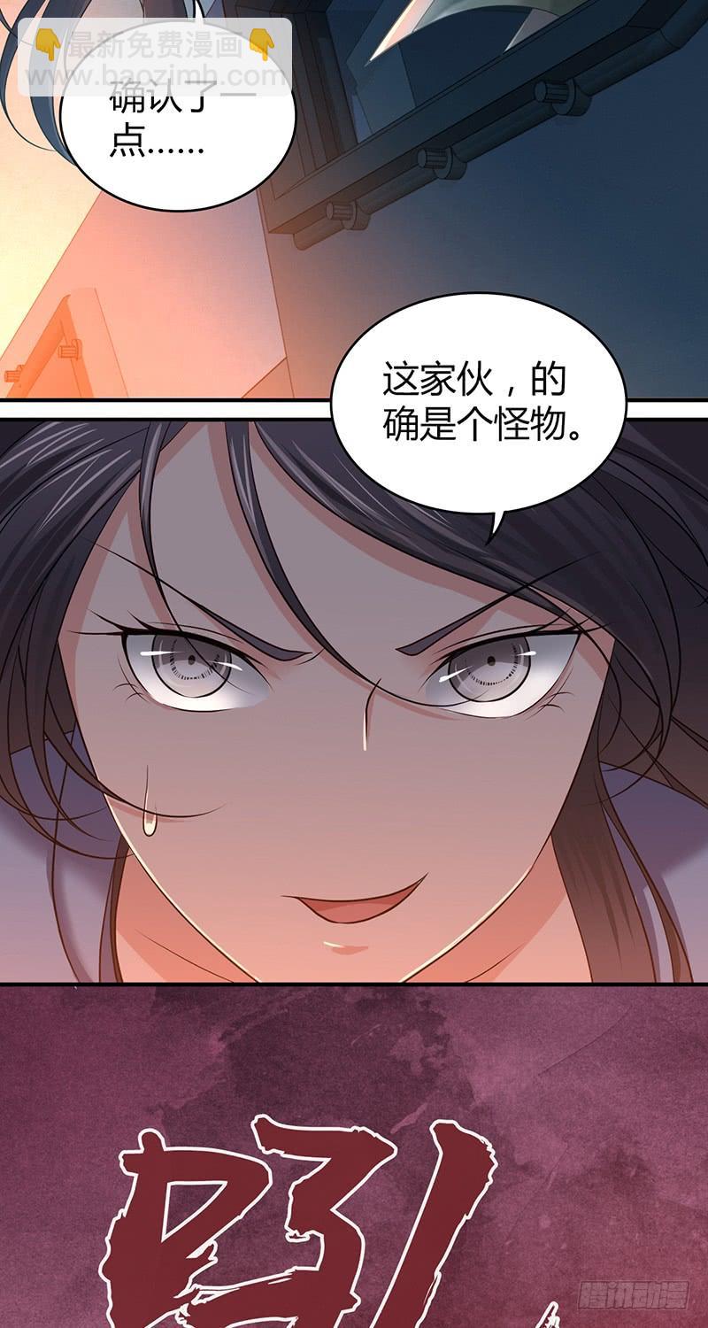 043 没法放弃-第75话