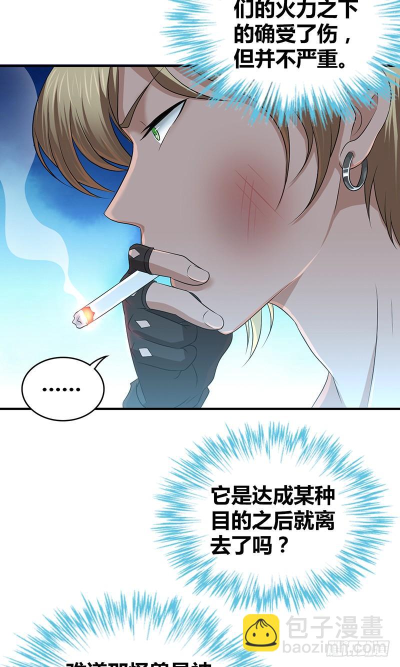 043 没法放弃-第75话