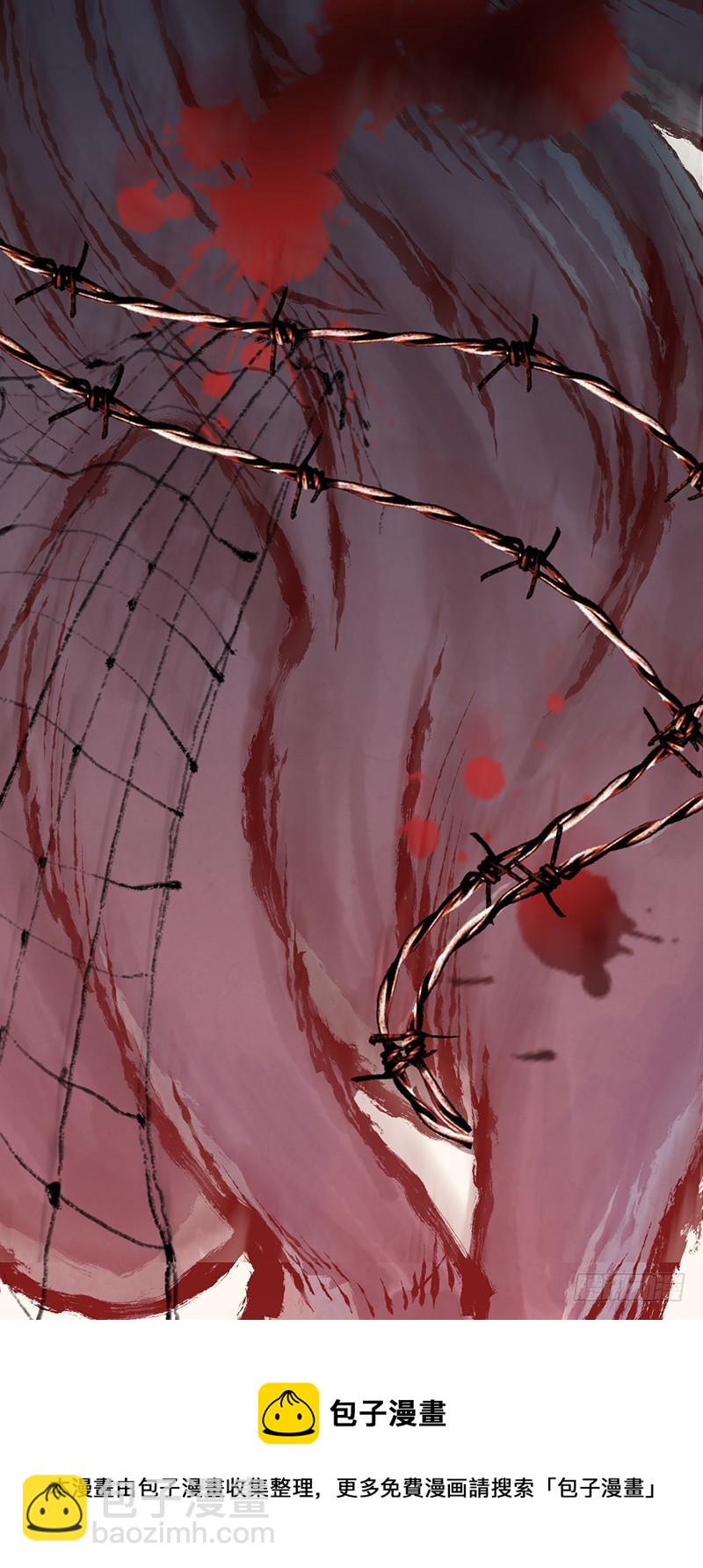 043 没法放弃-第75话