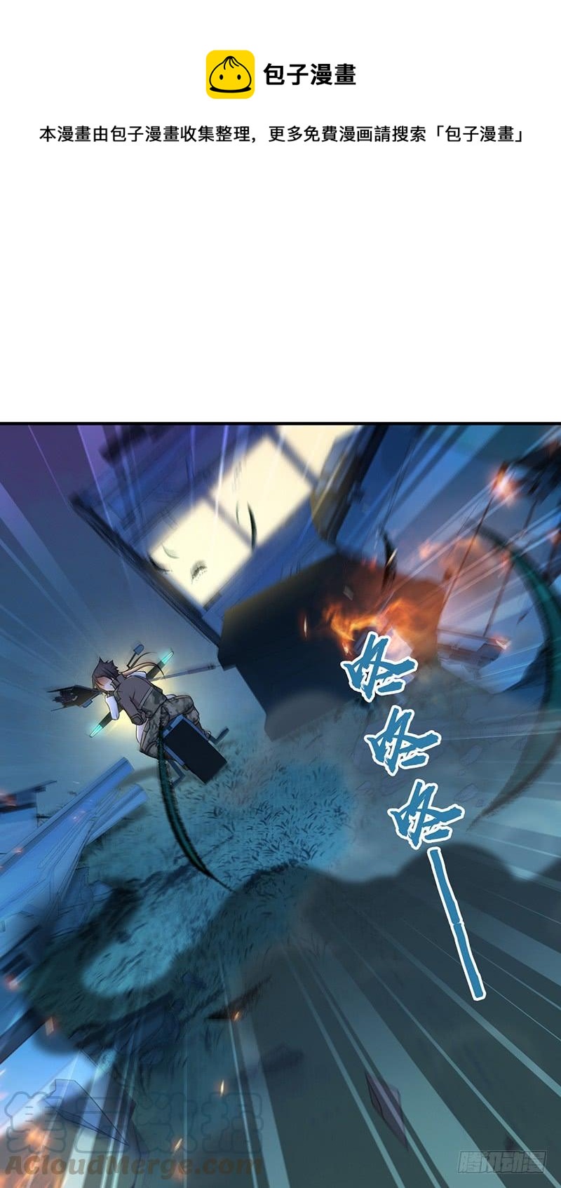 047 冬雷一震-第79话